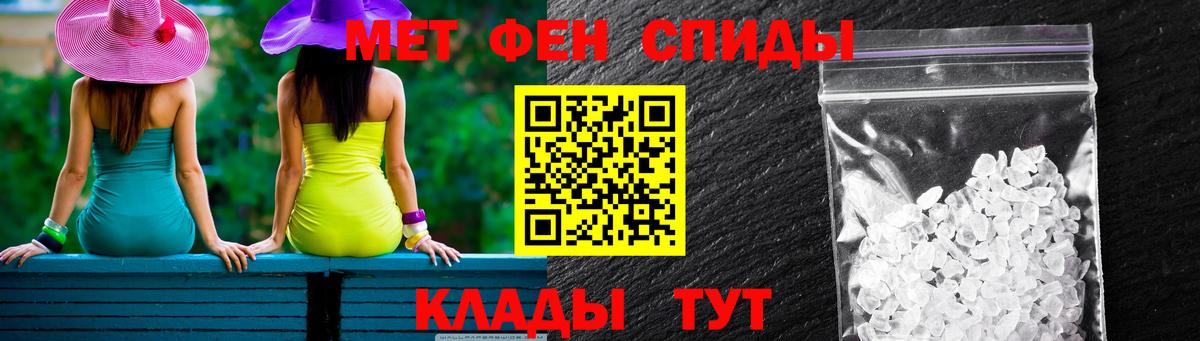 АМФ 97%  АМФ  Нефтекумск  Вход с VPN 