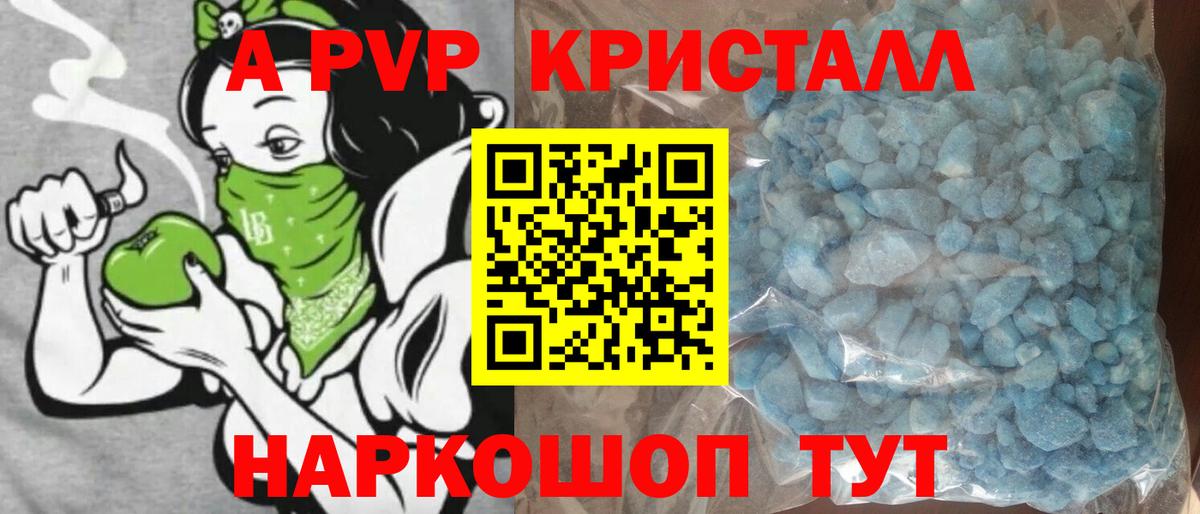 Псилоцибиновые грибы Нефтекумск