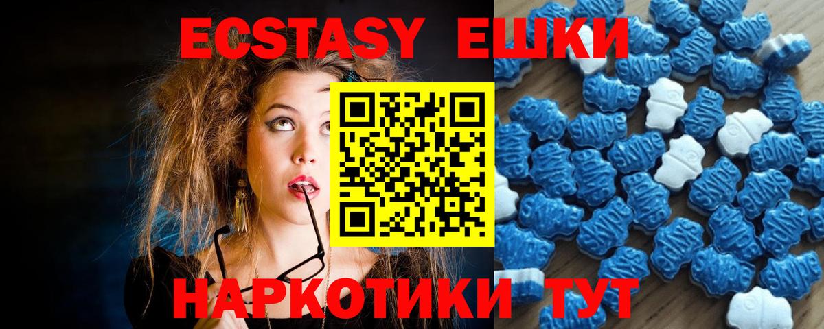 Ecstasy Cube Нефтекумск