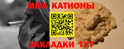 COCAINE Татарск