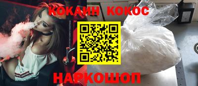 COCAINE Татарск