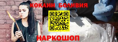 COCAINE Татарск
