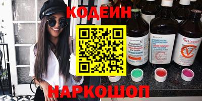 COCAINE Татарск