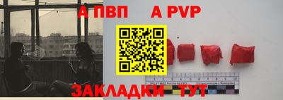 COCAINE Татарск