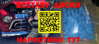 ECSTASY Тара