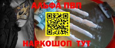 COCAINE Татарск