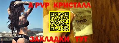 COCAINE Татарск