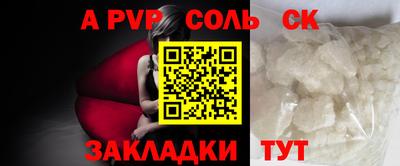 COCAINE Татарск