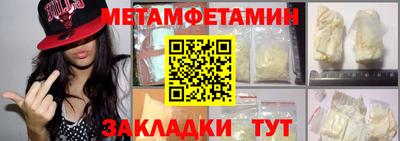 скорость Тверь