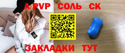 скорость Тверь