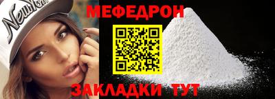 COCAINE Татарск