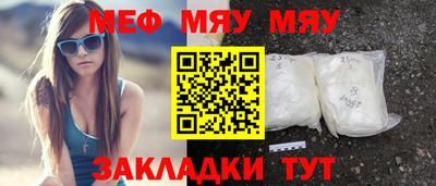 COCAINE Татарск