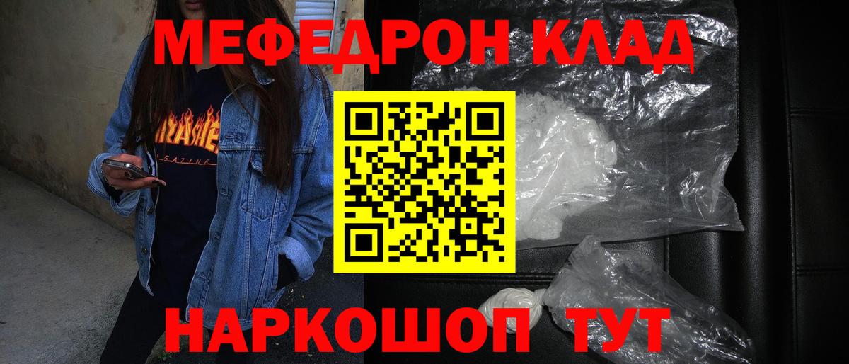 купить   Меф  Меф  Нефтекумск  Вход с VPN  OMG ссылка  Мефедрон кристаллы 