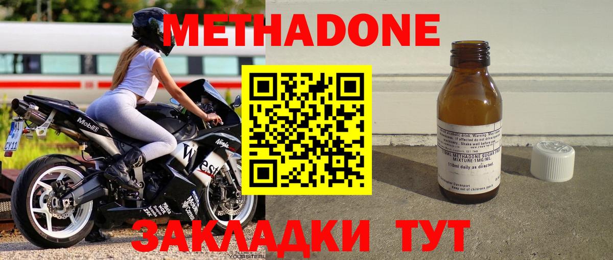 Нефтекумск  Вход с VPN  Марихуана  Мефедрон кристаллы  ГАШИШ  COCAIN 