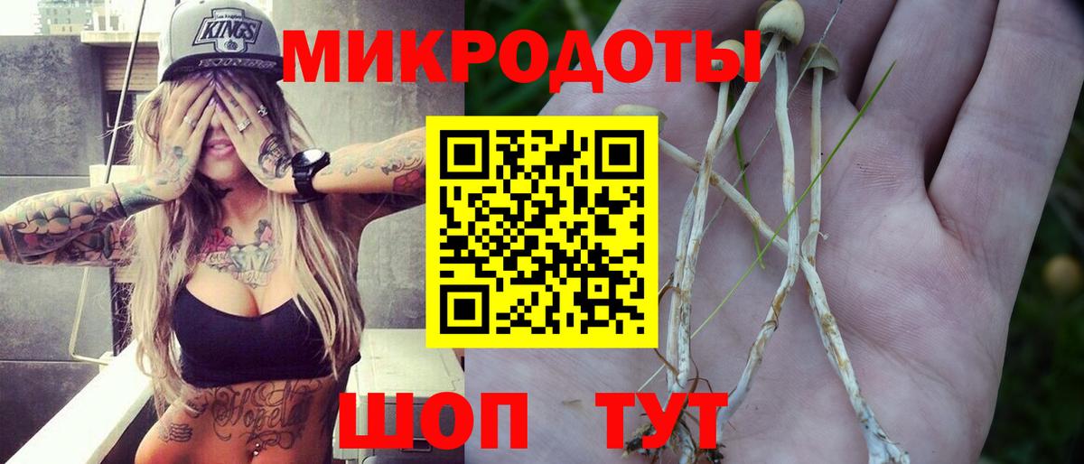 Галлюциногенные грибы ЛСД  Вход с VPN  Нефтекумск 